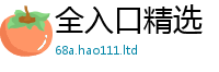 77777788888王中王正版除2025年新奥正版免费_五点来料